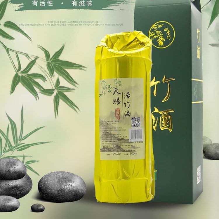 Rượu mao đài ống tre - 250k/ống 500ml