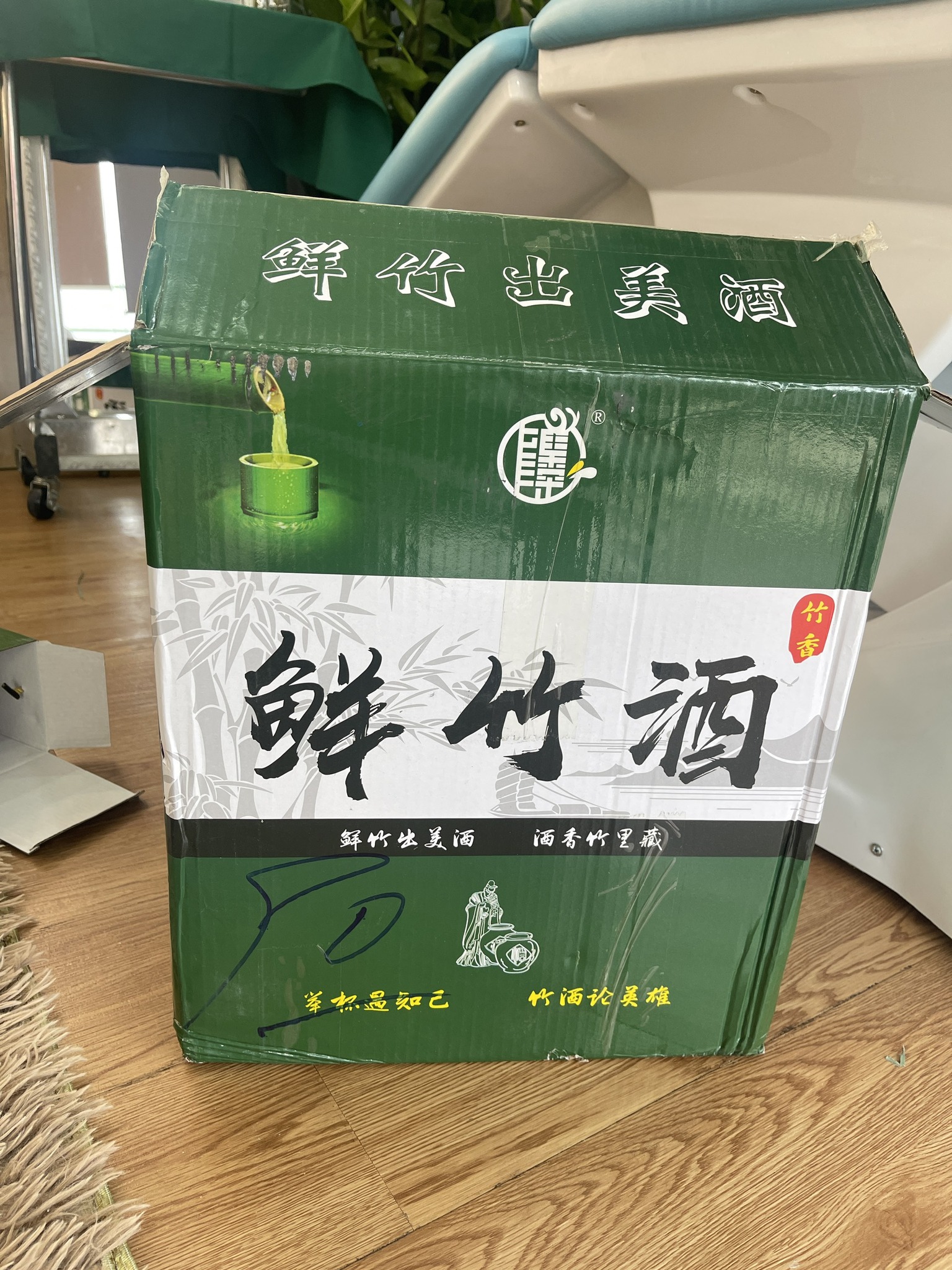 Hướng dẫn sử dụng Rượu mao đài ống tre đúng cách