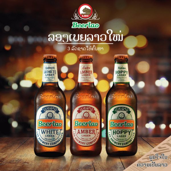 Bia lào vàng dạng lon 500 ml